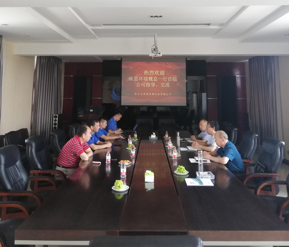 熱烈歡迎詠藍環(huán)境魏總一行蒞臨我司指導、交流